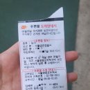 영등포경찰서구내대서소 | 금천경찰서 등기우편은 도대체 왜 오는걸까?