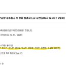 오늘라이프장례지도사교육원 이미지