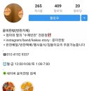 윤미찬방 이미지