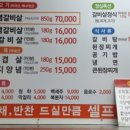 비봉산 화로구이 네이버블로그