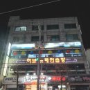 충만치킨 망포점 이미지