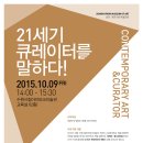 수원21세기
