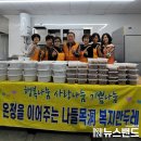 목동복지만두레