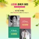 다이렉트나인스