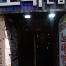 스테이션 노래연습장 이미지