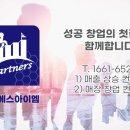 주식회사 에스아이엠