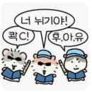 구암동502 | (2025년 이전) 대전 신점 김해당 칠성도령 100% 예약제 1년 무료상담 위드갓톡 오씨칼국수