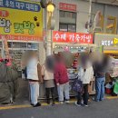 노점3호