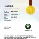 주식회사 티엔비코리아 이미지