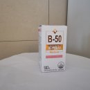 쿼터백 B50 메디넥스 후기