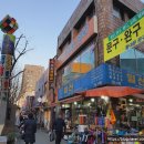 동신지물 | 창신동 문구거리 캘린더 사러 왔어요 feat.찐빵맛집