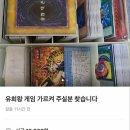 당근PC방 이미지