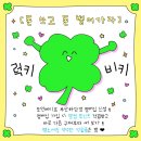 트리플제이 태권도장 부산점 | ✨ 제이코리아 트리플라임 🍸 / 하단 전자담배 / 입호흡 / 액상 이벤트 중 ✨