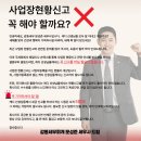 담당 세무사님 전달내용 이미지파일 게시 이미지