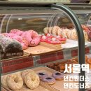 원더스 | 서울역 던킨 원더스 방문 후기, 샌드위치, 도넛 종류