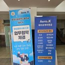 충북상업정보고등학교 | 청주 행사 샌드위치 도시락 납품 후기 충북상업정보고등학교 (케이터링)