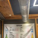 양지상회 이미지