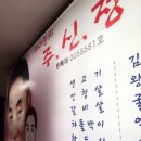 여의도역 맛집 주신정 리얼후기