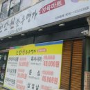 한우명가 - 완도군 | 한우명가