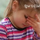 노들담한의원 이미지