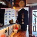 북성로-2 | [ 대구 북성로맛집 ] 츄카소바설철수 / 대구 중구 일본라멘 솔직후기