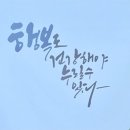매일점핑