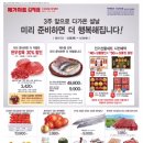 (주)메가마트김해점 네이버블로그