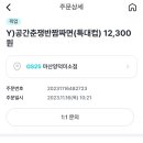 지에스25 마산양덕미소점 이미지