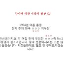 (공지) 조선일보의 &#39;재능을나눕시다&#39; 운동에 동참코자 &#34;과감한 지식 도네이션&#34; 운동을 본격 시작합니다