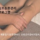 디모풋앤바디 이미지