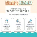 (주)한솔교육 이미지
