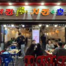 리킨치킨 이미지