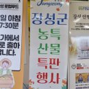 옐로우시티 장성로컬푸드직매장 | 신선도 높은 장성 특산물을 구매하기 좋은 옐로우시티 장성로컬푸드 첨단직매장