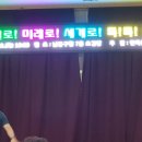 2019년 7월22일 통일안보교육및 퀴즈대회 이미지