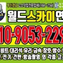 모산 태양광발전소 이미지