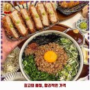 왕가네생고기 | 신성동 맛집 백소정 청주지웰시티점 가격 및 후기 추천 리뷰 주차 예약 알아봐요