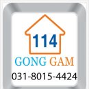 병점114공인중개사사무소 이미지