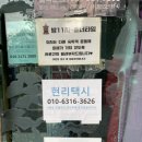 청평이동석유 | 서울근교글램핑 가평 핀란드캠핑성 계곡2번방 (꼼꼼후기, 방 추천)