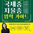 선인국제중학교 이미지