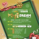 당첨마트3 이미지