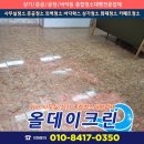 양촌자동차공업사 이미지