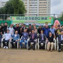 중계2단지아파트경로당 이미지