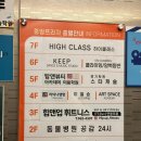 [온클라이밍]광주 클라이밍 수완지구 클라이밍 일일체험 솔직후기