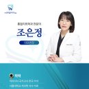 오송미소치과의원 이미지