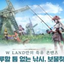 더블유펫 이미지