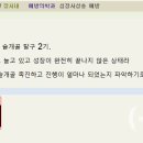 라파엘동물병원 이미지