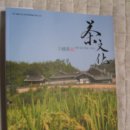 전강농장 이미지