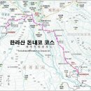 제 371차 제주도 한라산 철쭉산행(2013. 6. 1.- 2. 1박2일) 이미지
