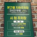 보람동_세종세무서 맞은편 이미지