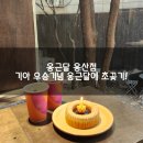 빠띠쉐리베이커리